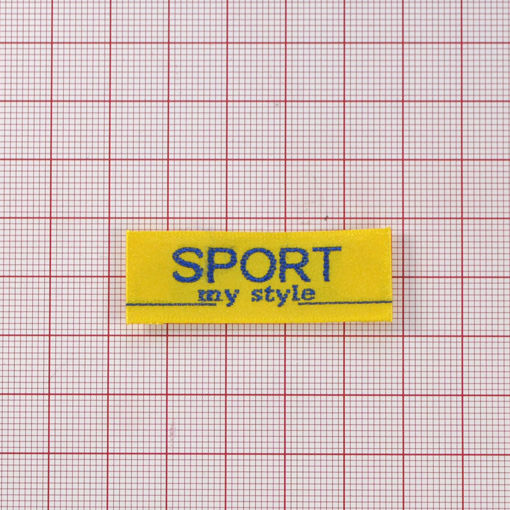 Этикетка тканевая вышитая шт. SPORT my style 1,4см желтая, шт. Вышивка / этикетка тканевая
