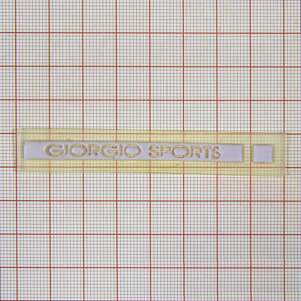 Лейба резиновая № 237 Giorgio Sport /длинная. Лейба