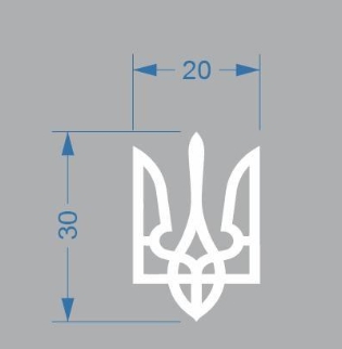 Термоаппликация Герб Украины, 2*3см, белый /термопринтер/, шт. Термоаппликация термопринтер