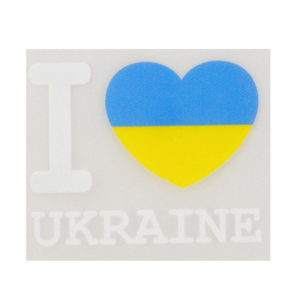 Термоаппликация I Love Ukraine, 4,7*3.7см, полноцвет /DTF/, шт. Термопереводки Ассорти