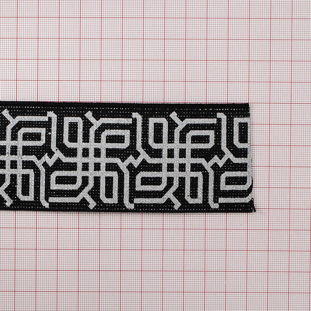 Резинка №31 5см черная, орнамент люрекс серебро, ярд. Резинка