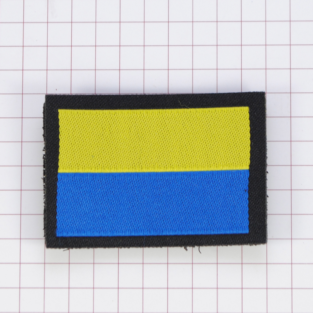 Нашивка тканевая УКРАИНА флаг, 4,6х3,3см, желто-голубой /липучка, atkisatin/ шт. Нашивка Вышивка