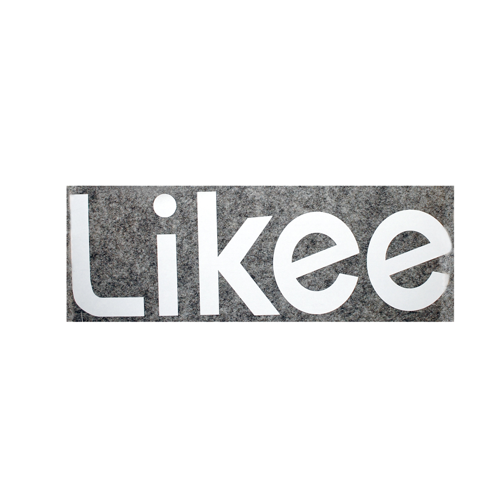 Термоаппликация №8-6 Likee (большой лого) 9,5*30см, белый, шт. Термопереводки Детские