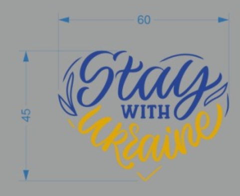 Термотрансфер DTF, Stay with Ukraine, 6*4,5см, шт. Термотрансфер