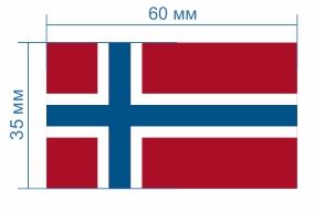 Шеврон Флаг Норвегии 35*60мм, 3-цветный /atkisatin, флизелин/, шт. Аппликации Пришивные Ткань, Органза