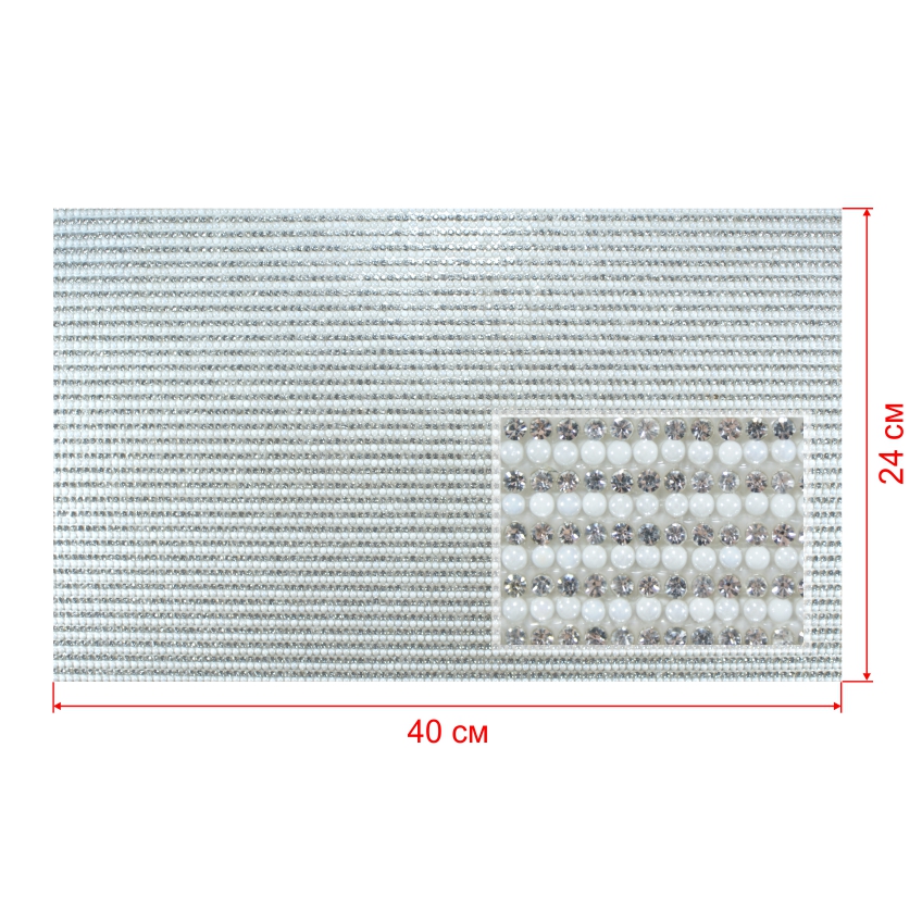 Стразы полотно клеевое №28 грядки белый жемчуг, белые камни, 40*24см, 1лист. Полотна из страз