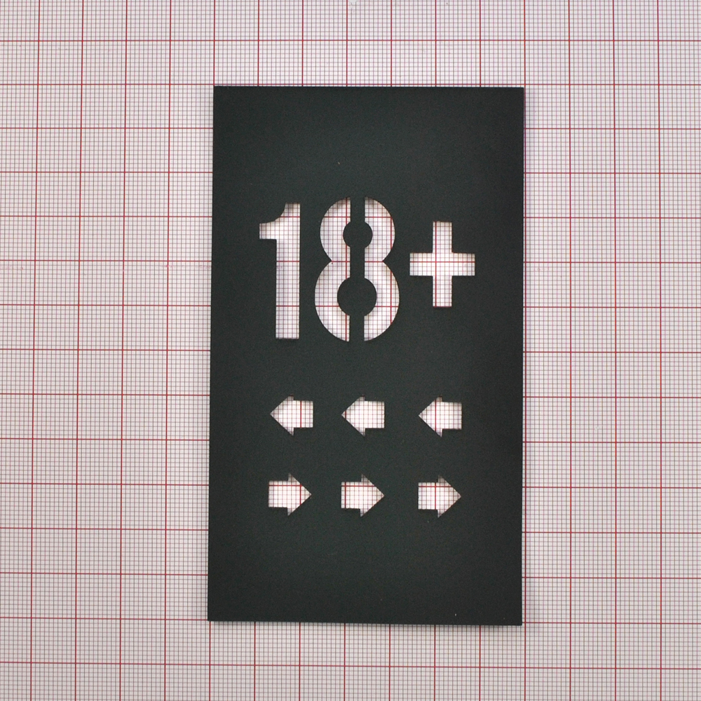 Лейба ткань и резина светоотражающая 18+, 7*12см, черный, голограмма, шт. Лейба Ткань