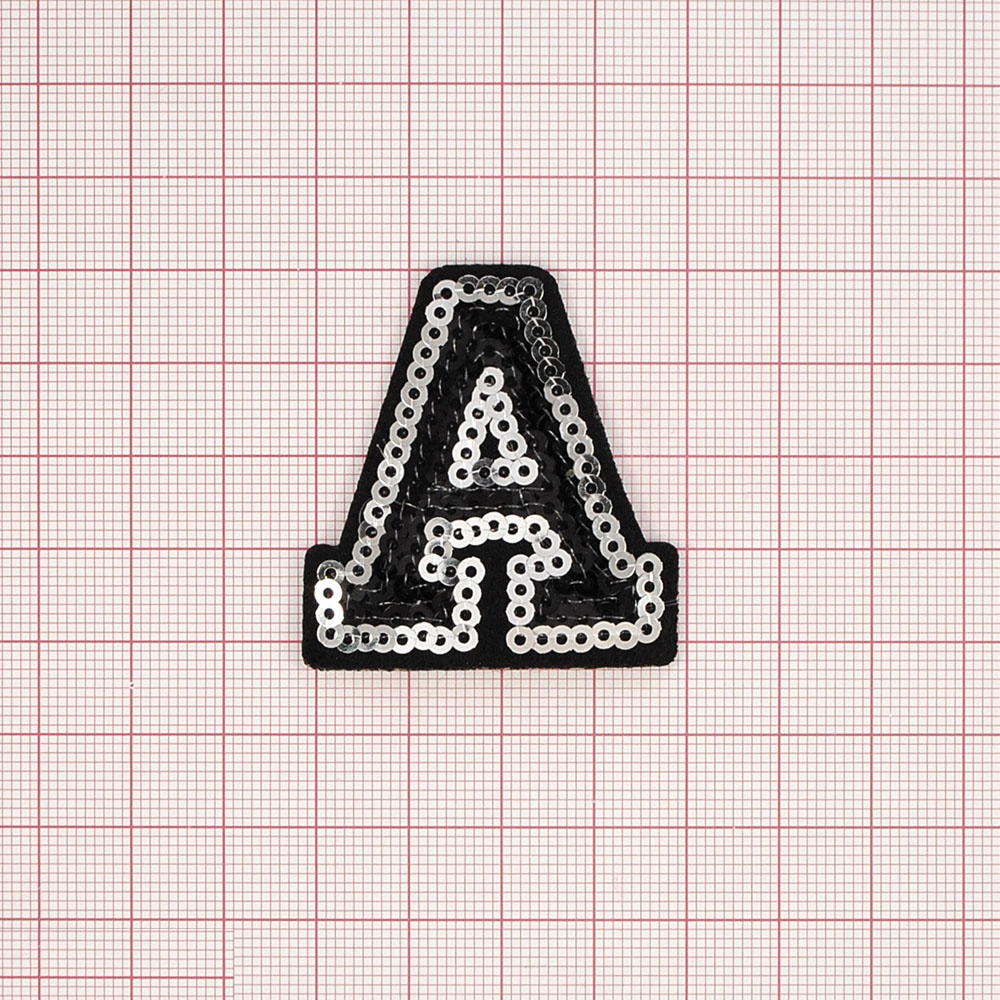 Аппликация клеевая пайетки А 4,3*4см серебро, черный, шт. Аппликации клеевые Пайетки