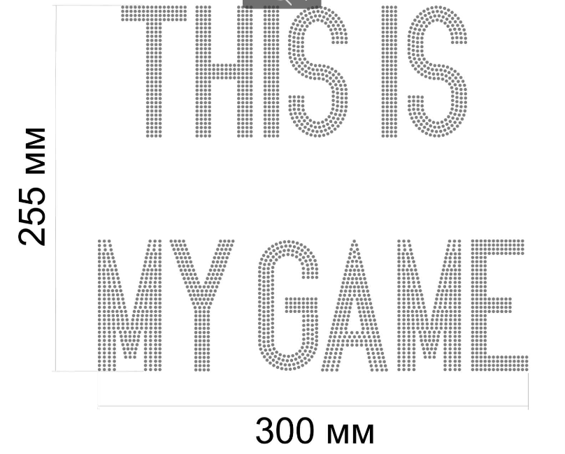 Термоаппликация My game, 30*25.5cм, SS6 зеркальный /62901/, шт. Термоаппликации ПРОИЗВОДСТВО