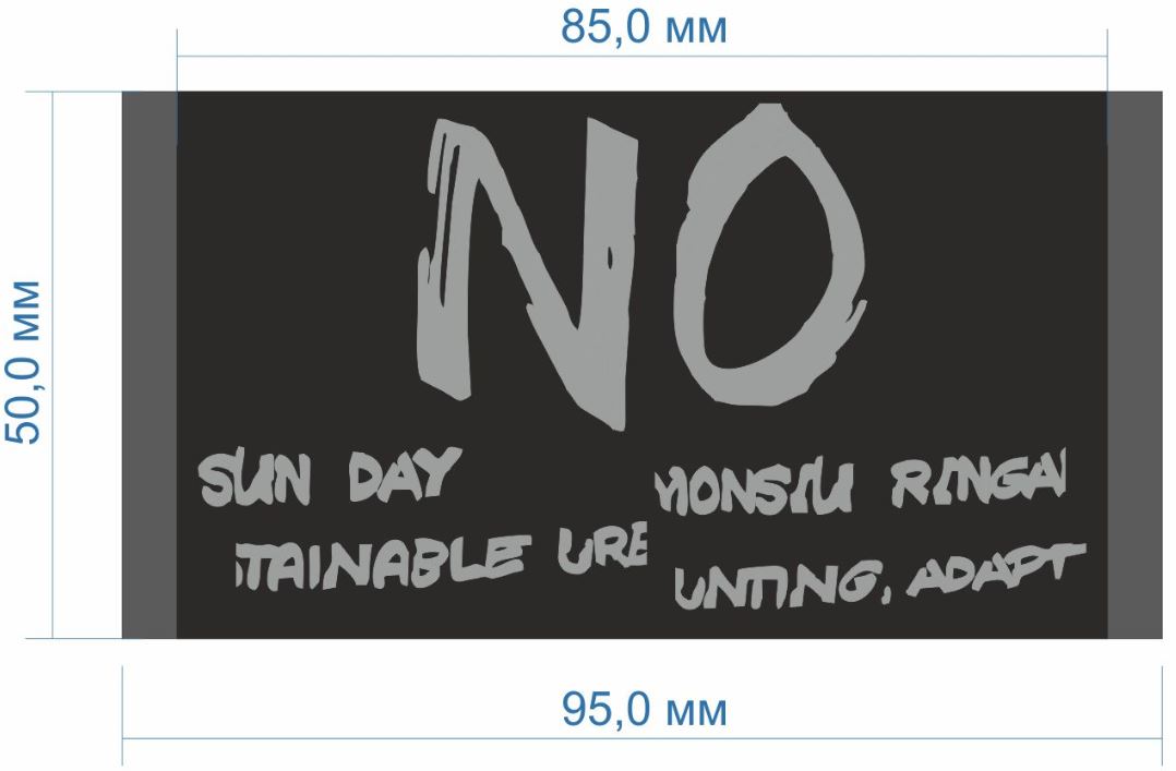 Вышивка штучная NO 5см, черная, серый лого /70 atki/, шт. Вышивка / этикетка тканевая