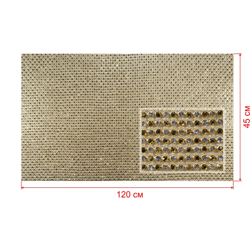 Стразы полотно клеевые №4а сетка золото, белый, gold hematite камни 3мм 45*120, 1лист. Полотна из страз