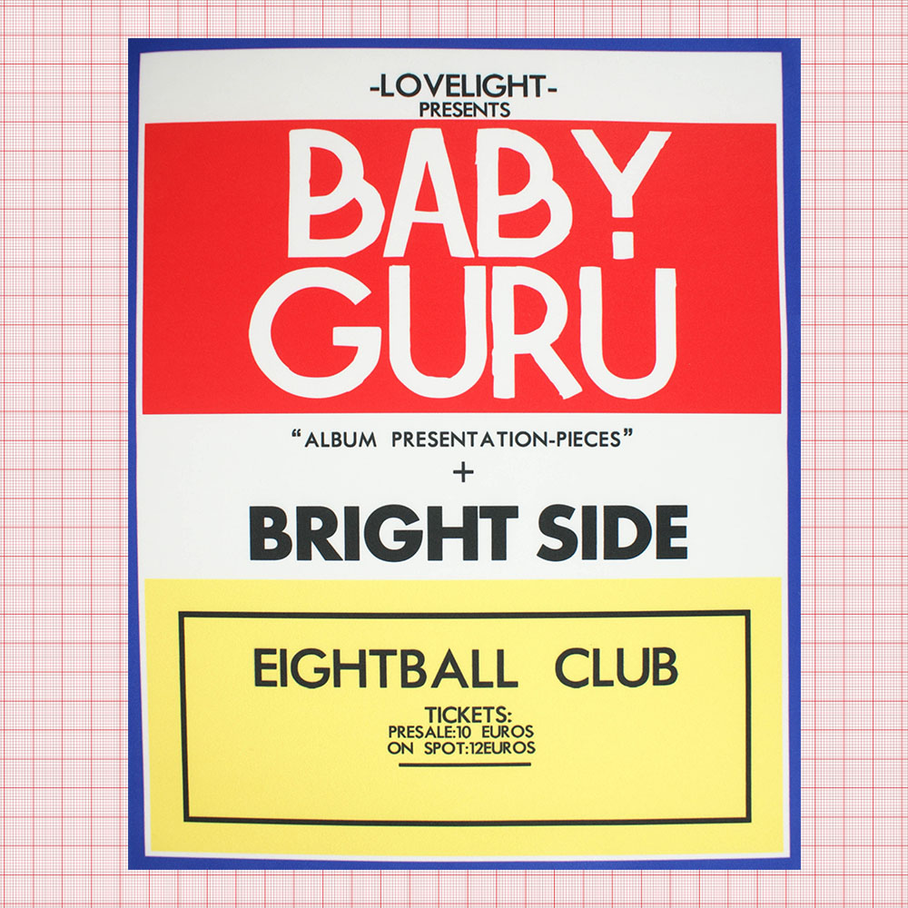 Аппликация пришивная Baby Guru 29,5*23,5см белый и черный текст, красный фон, синяя рамка, желтый фон, шт. Аппликации Пришивные Постер