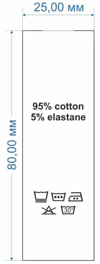 Процентовка 95% cotton, 5% elastane, 2,5см, белая, лого черный, сатин, риббон, 100м. Тесьма, этикетка штучная