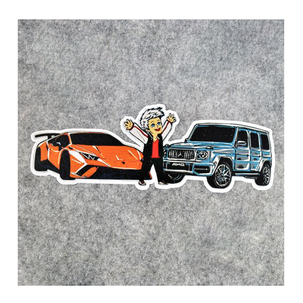 Термоаппликация А4 №21-9 (2 машины) большая 16,5*6см, шт. Термопереводки Детские