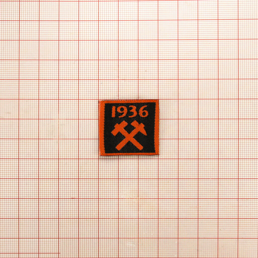 Нашивка тканевая Шахтер 1936 3*3см черно-оранжевая, шт. Нашивка Вышивка
