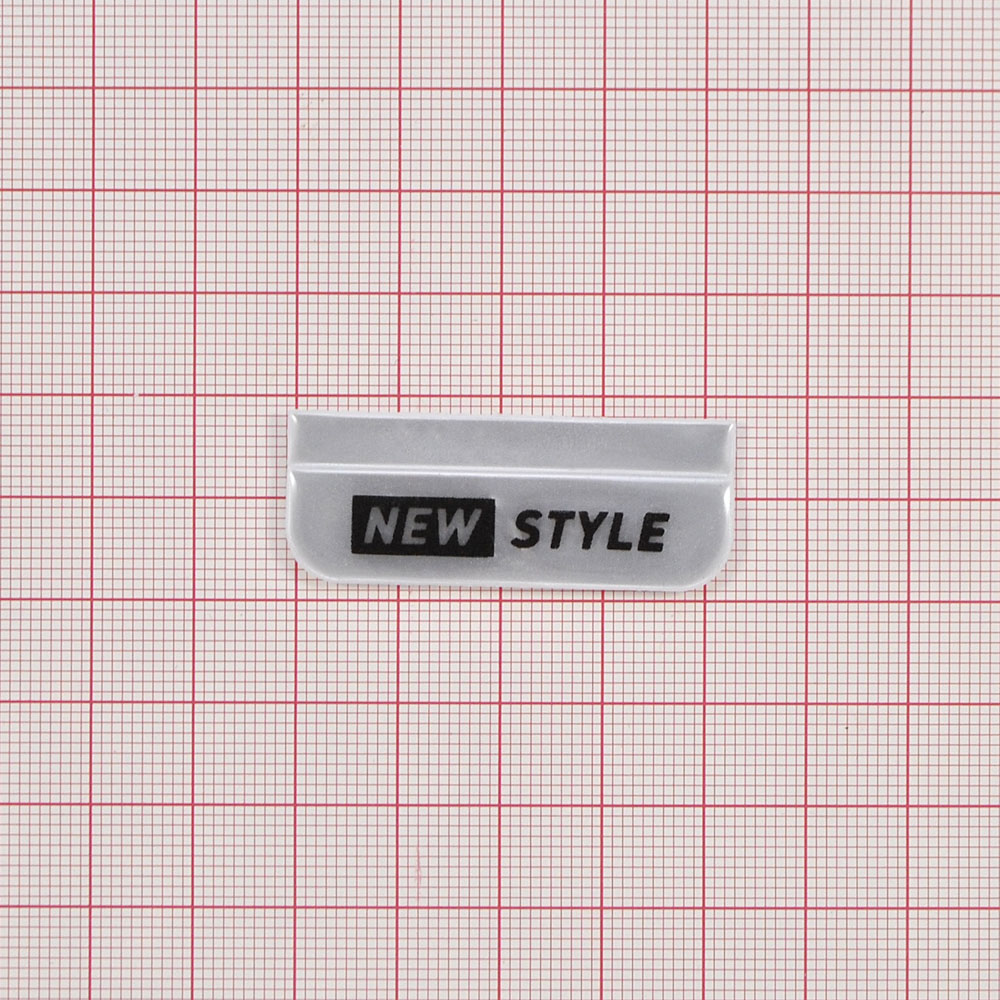 Лейба светоотражающая NEW STYLE, 1.6*4.3см, черный, серый, шт. Лейба Клеенка