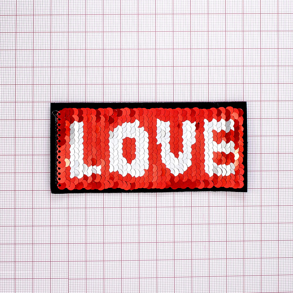 Аппликация пришивная пайетки двусторонняя LOVE прямоугольник, красные и серебро, 11,5*5см, шт. Аппликации Пришивные Пайетки