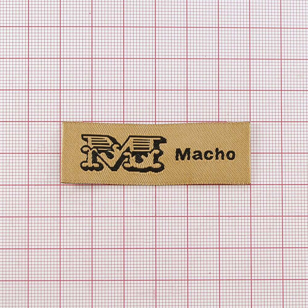 Этикетка тканевая вышитая шт. Macho 2*7см коричневая, черный, шт. Вышивка / этикетка тканевая