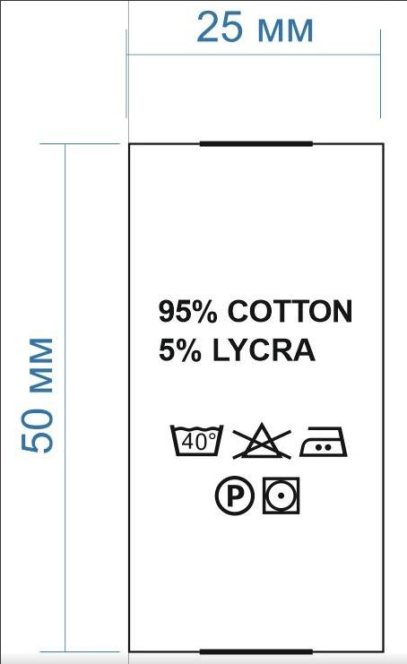 Процентовка 95%Cotton, 5%Lycra 2.5см, белая, лого черный /яп.бумага, риббон/, м. Тесьма, этикетка штучная