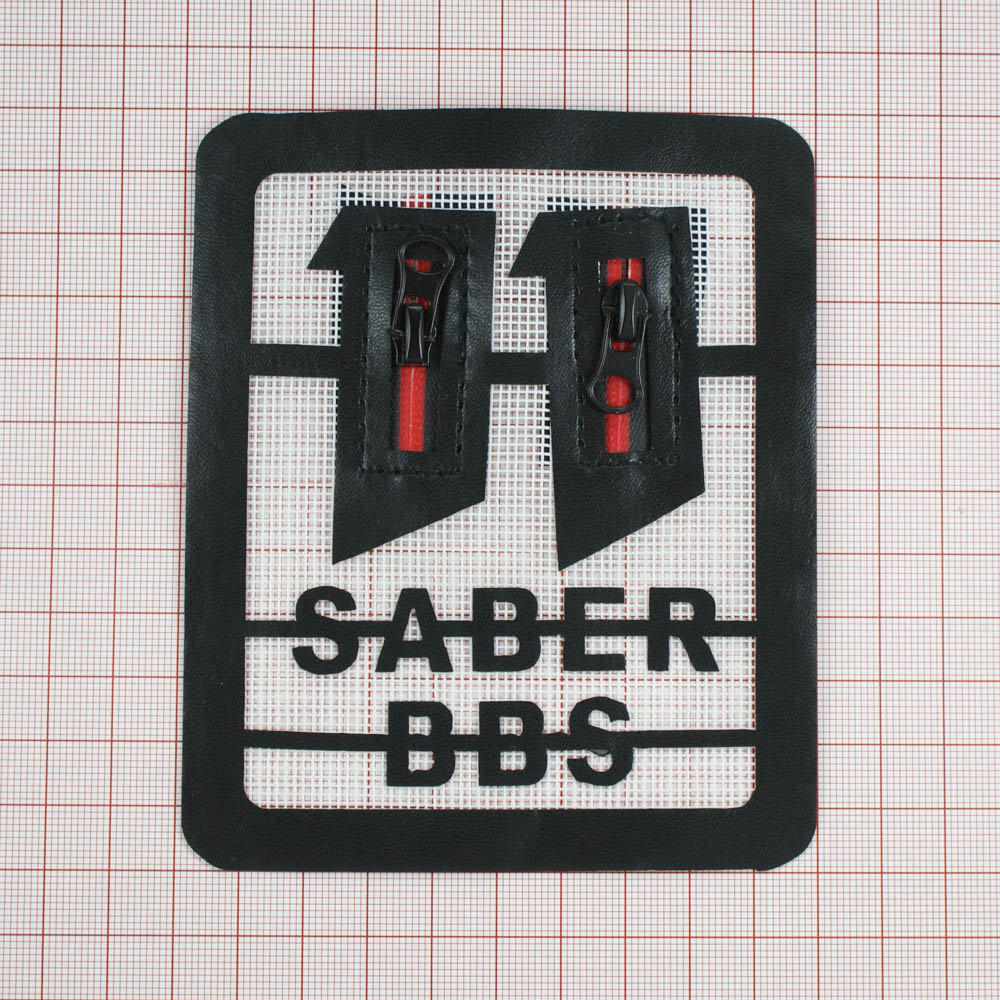 Аппликация пришивная кожзам 11 SABER BBS . Нашивка Кожзам