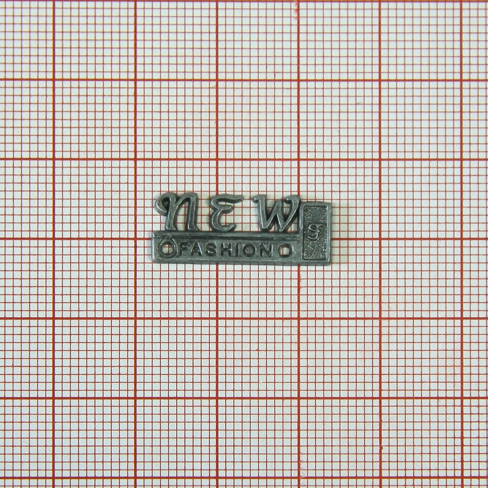 Лейба металл New Fashion Полка old silver. Лейба Металл