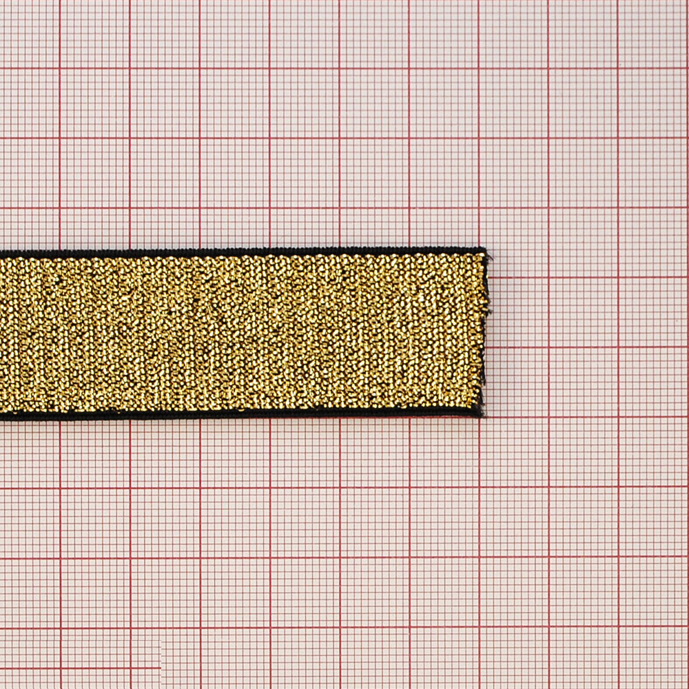 Резинка 2,5см черный, люрекс золото, 50ярд. Резинка