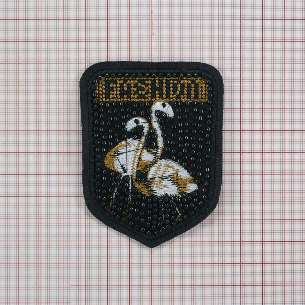 Нашивка тканевая бисер пришивная Фламинго 6,5*8,2см черно-бело-коричневая, черный бисер, шт. Нашивка Стразы, Бисер