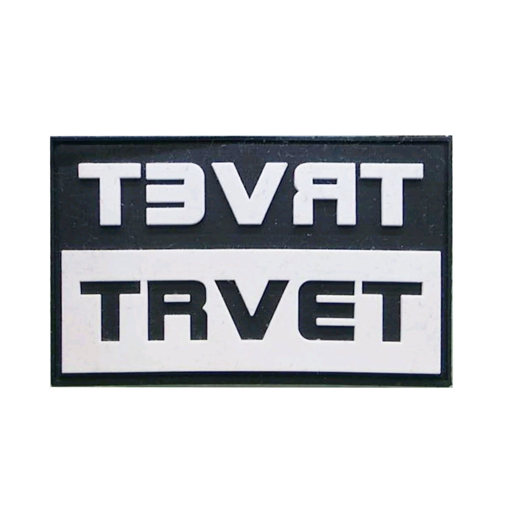 Лейба резиновая TRVET зеркальная 8*4,5см черно-белая, шт. Лейба Резина