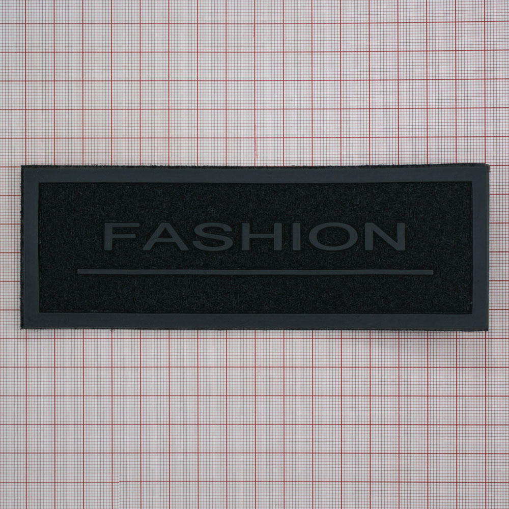 Лейба войлок и резина Fashion 16,2*5,7см черный. Лейба Войлок, Ворс