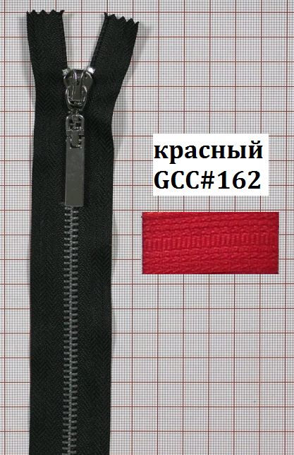 Змейка металлическая №5 120см, О/Е, Nickel и красная ткань, двусторонняя, шт. Змейка Металл