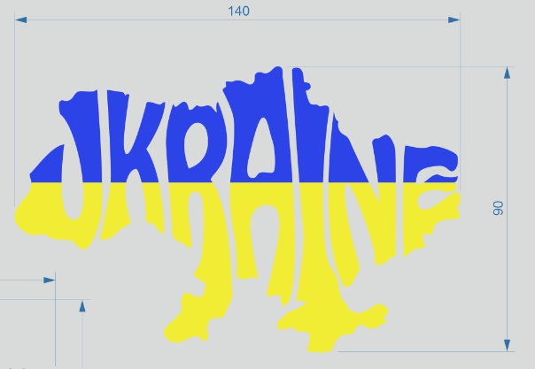 Термоаппликация Карта Украины, полноцвет, 14*9см /термопринтер/, шт. Термоаппликация термопринтер