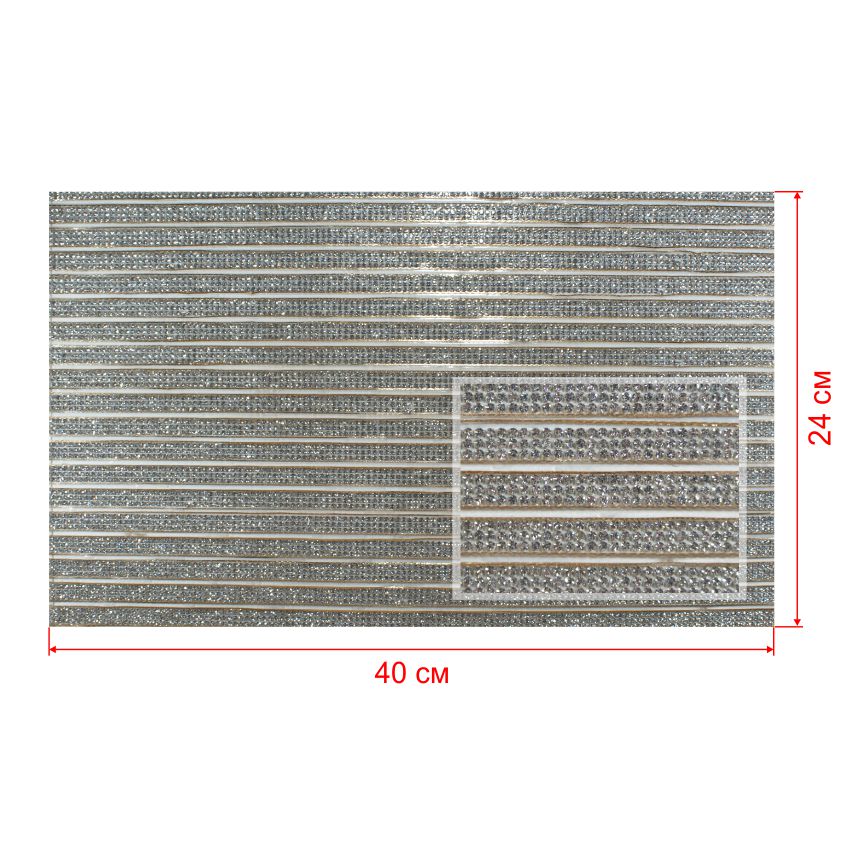 Стразы полотно клеевое дорожка 8мм 3 ряда белые камни, цепь GOLD 24*40см, 1лист. Полотна из страз