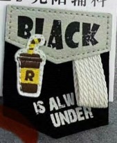 Шеврон пришивной Black, 6*7см, белый, желтый, коричневый, черный, шт. Нашивка Ткань