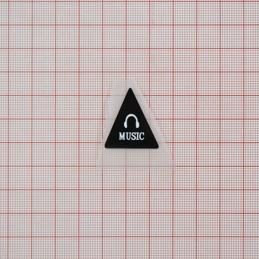 Термоаппликация резиновая MUSIC наушники 23*26мм черная треугольная, белый лого, шт. Термоаппликации Резиновые Клеенка