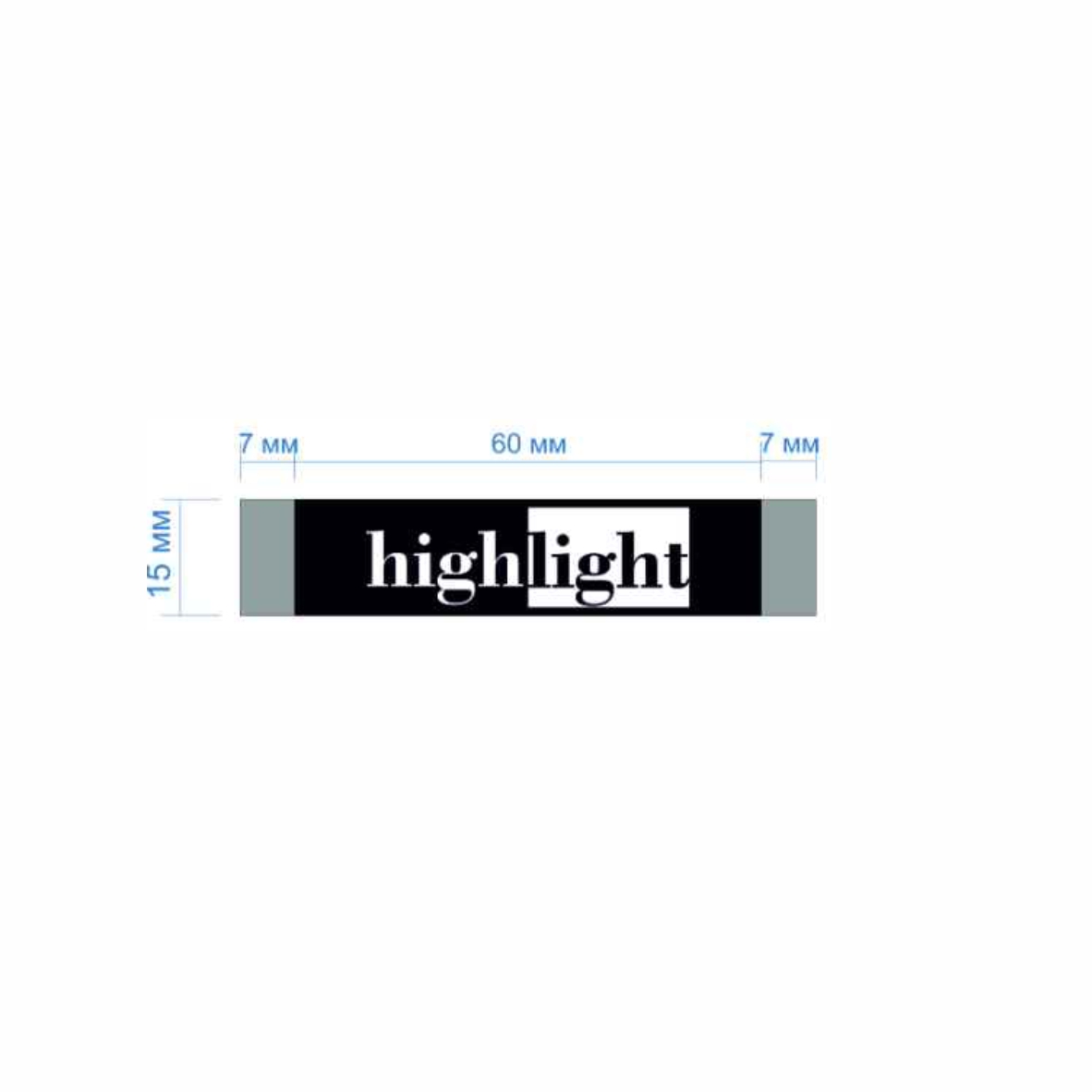 Этикетка тканевая High Light 1,5см черная и белый лого /70 atki/, шт. Вышивка / этикетка тканевая