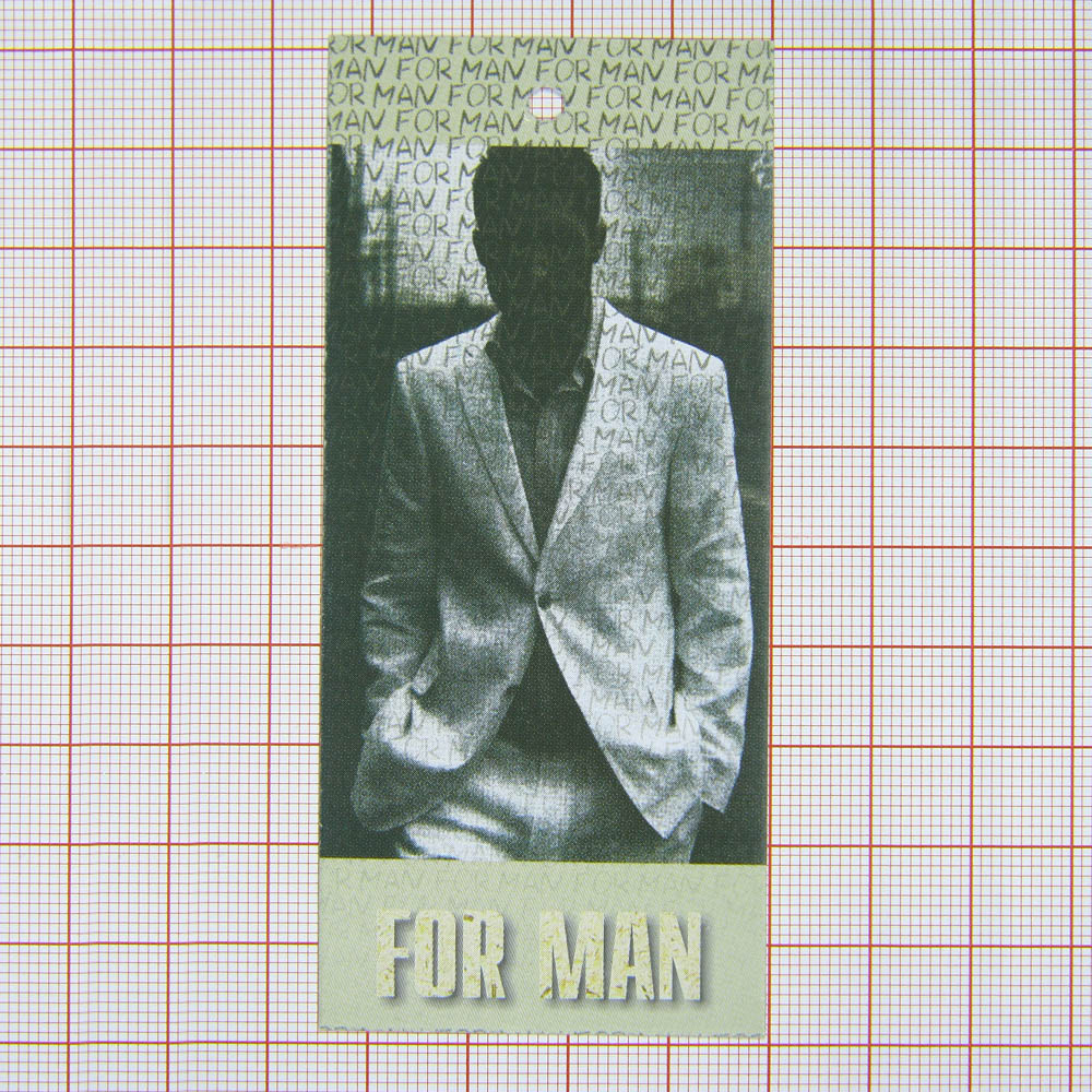 Этикетка бумажная For man (в белом костюме). Этикетка бумага