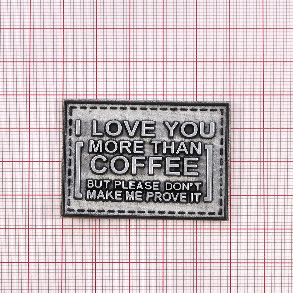Лейба кожзам I love you more than coffee, 3,5*5см, черный, серебро, серый фон, шт. Лейба Кожзам