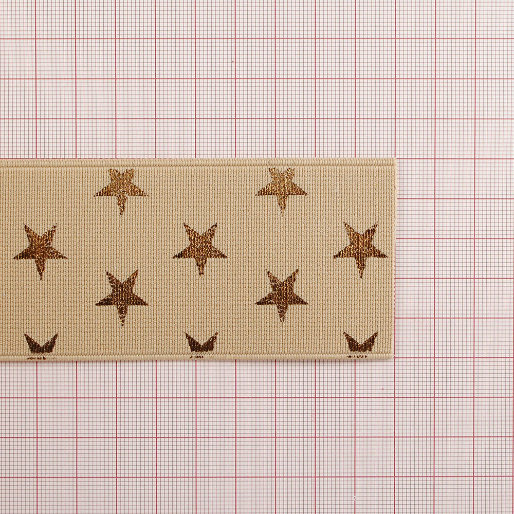 Резинка с накаткой Звезды 5см, бежевый, медный, ярд. Резинка