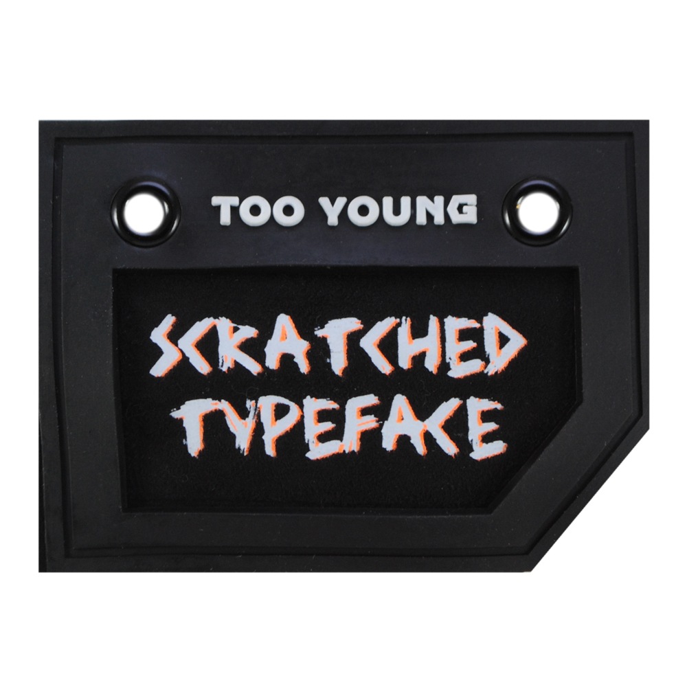 Лейба рез. Too young, 7,8*5,8см, бел.,  сер., чёрн. люверсы, вставка ткань, шт. Лейба Резина