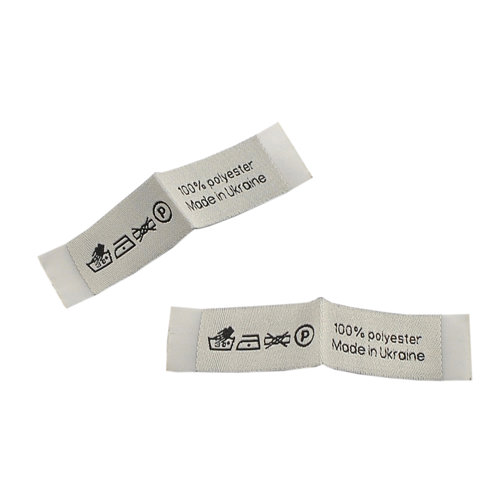 Процентовка тканевая штучная 1,5см, бежевый, черный лого /70 atki/, шт. Процентовка тканевая