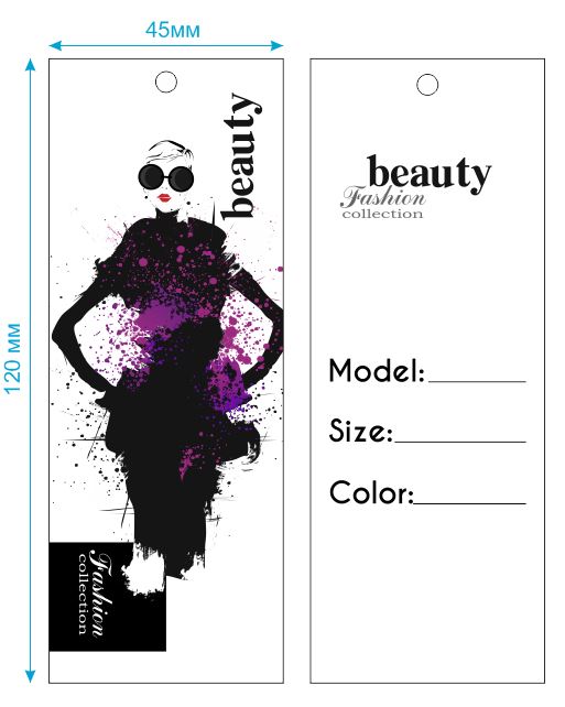 Этикетка бумажная BEAUTY fashion collection, 45*120мм Девушка в очках, шт. Этикетка бумага