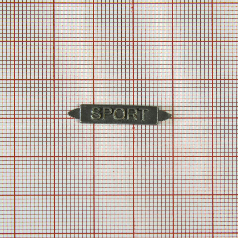 Краб металл SPORT, 2*0,5см, old silver /лого выпуклый/. Крабы Металл Надписи, Буквы